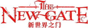 THE NEW GATE — Logos 7