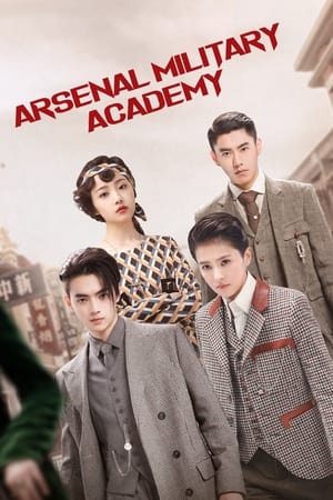 Image Arsenal Military Academy