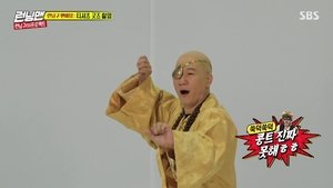 Running Man Season 1 Episode 455