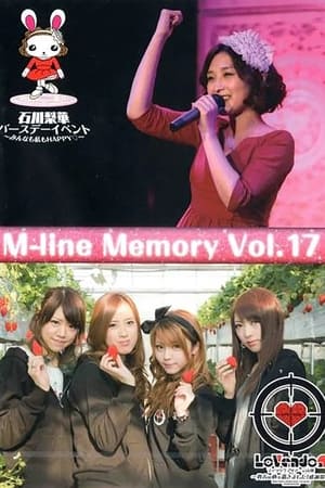 M-line Memory Vol.17 2015