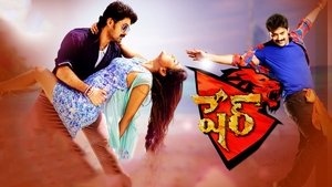 Sher (2015) South Hindi Dubbed