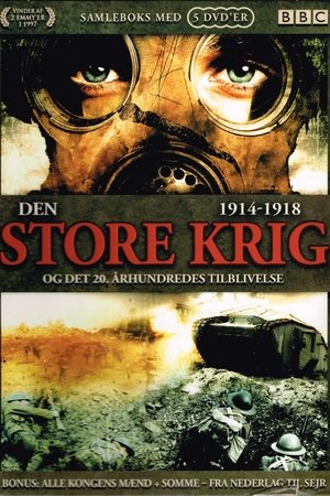 Poster Den store krig og det 20. århundredes tilblivelse 1996