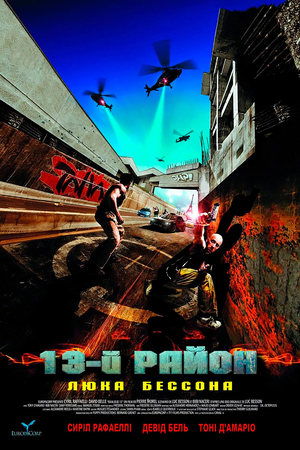 <Images posters