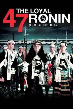 Image The Loyal 47 Ronin