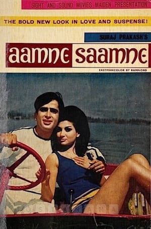 Poster Aamne-Saamne (1967)