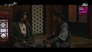 My Country: The New Age Season 1 Episode 9