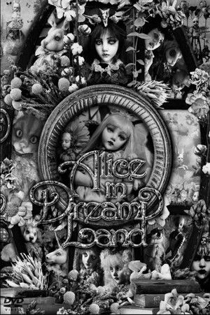 Image アリス・イン・ドリームランド