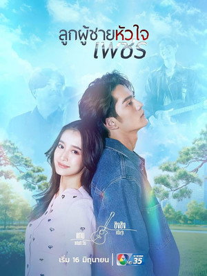 Poster 꺾이지 않는 2026
