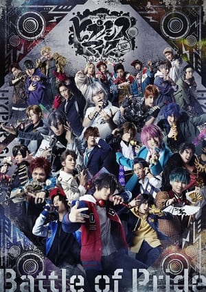 Poster Hypnosis Mic: Division Rap Battle - Rule the Stage -Battle of Pride- (2022)