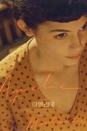 포스터 이미지