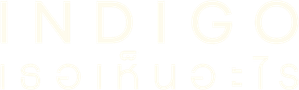 Indigo — Logos 1
