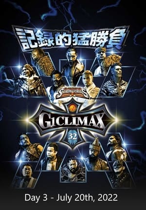 Poster NJPW G1 Climax 32: Day 3 2022