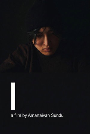 I (2026)