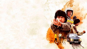 Police Story