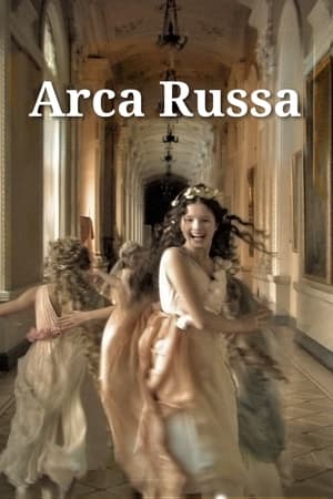 Poster Arca Russa 2002