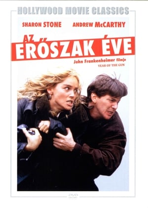 Az erőszak éve 1991