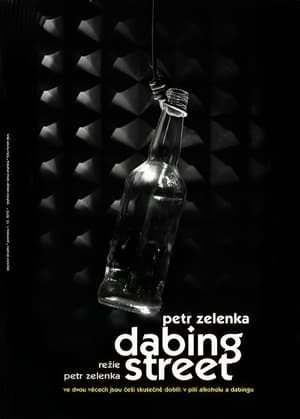Poster Dabing Street (2014)