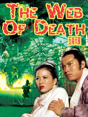 Poster The Web of Death (1976)