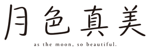 Tsukigakirei — Logos 9