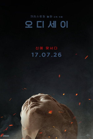 poster The Odyssey