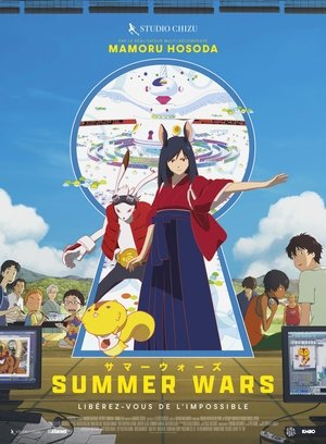 Image Summer Wars