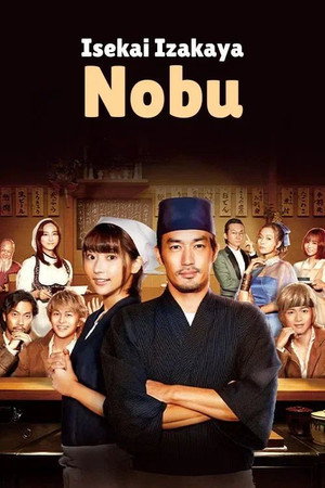 Isekai Izakaya "Nobu"