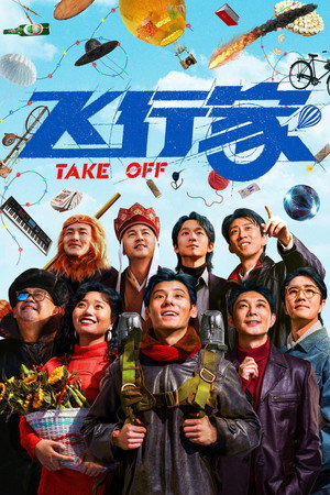 Take Off