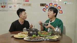 Episode 8
