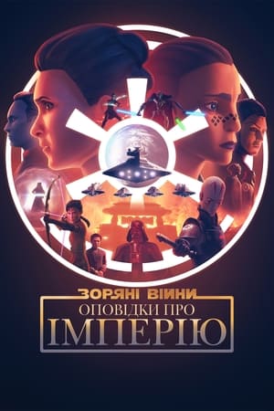 Image Star Wars: Tales of the Empire