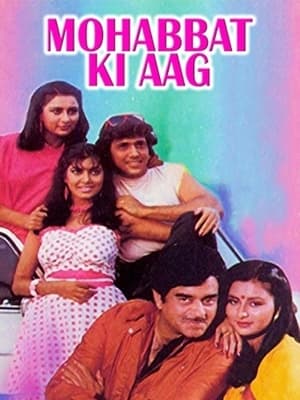 Poster Mohabbat Ki Aag 1997