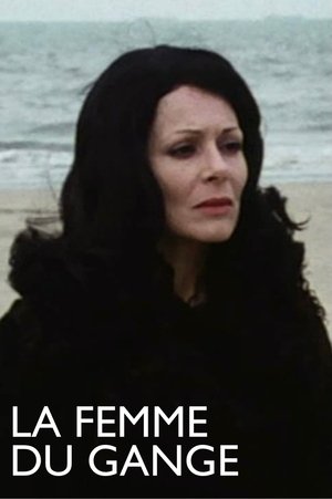 La femme du Gange 1974