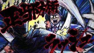 Mob Psycho 100: T2 Capitulo 11