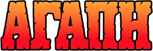 चाहत — Logos 5