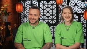 Сокровища императора: 1×7