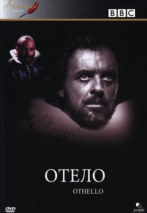 Poster Othello 1981