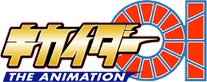 Android Kikaider — Logos 2
