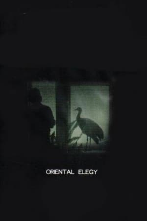 Poster Oriental Elegy (1996)