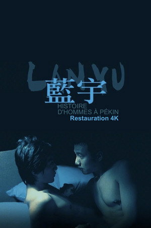 Lan Yu