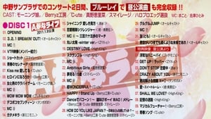 Hello! Project 2011 Winter ~Kangei Shinsen Matsuri~ A gana Live