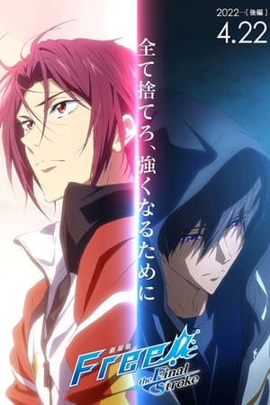 Free! the Final Stroke the Second Volume