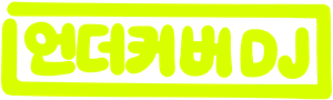 DJ à Paisana — Logos 7