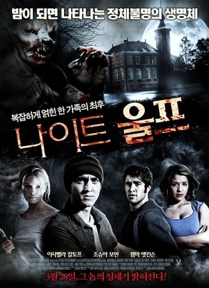 Poster 나이트 울프 2010