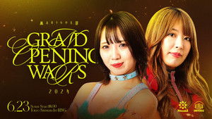 Dream Star Fighting MARIGOLD Season 1 : Episode 9 