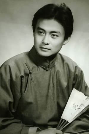 Xing Minshan isXu Ben Ye [Jing Tian father's friend