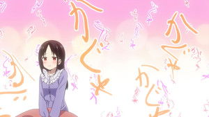 Kaguya-sama wa Kokurasetai: Otona e no Kaidan