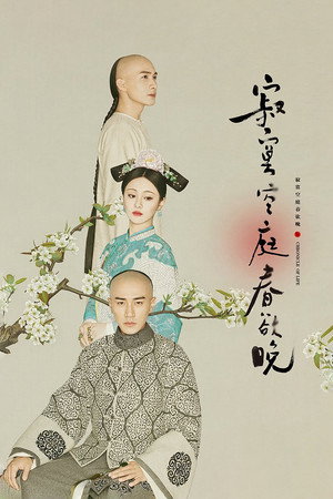 Chronicle of Life