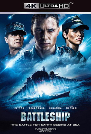 Постер фильма «Морской бой (2012)» — (27 из 92)