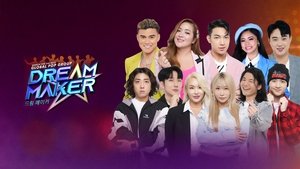 Dream Maker film complet