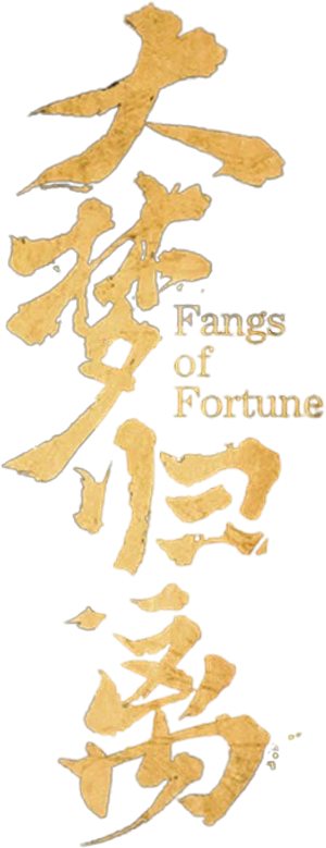 Fangs of Fortune — Logos 5