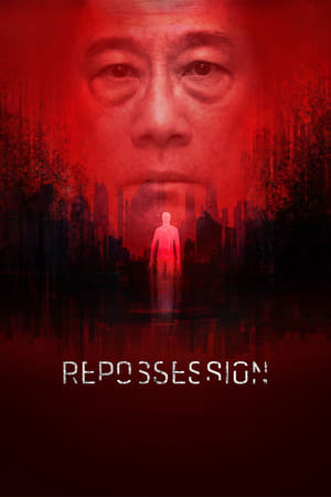 Poster Repossession (2019)